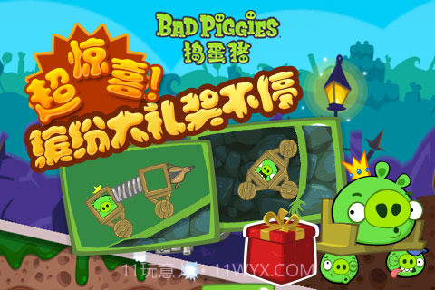 badpiggiesv2.4.6截图