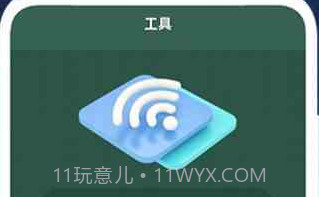 相约久久卫星地图v6.0.10截图