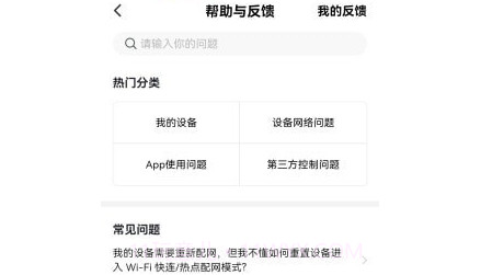 众冠智能v1.0.14截图