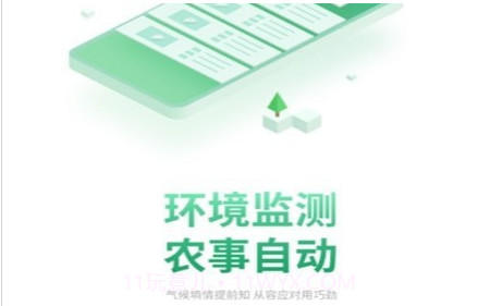 星宏天玑v9.9.10截图