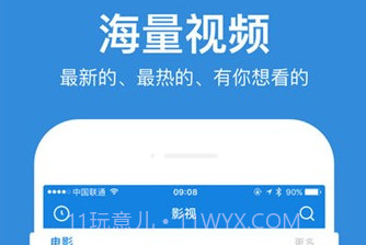 周五视频v0.2.12截图