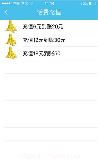 立点通v1.35截图
