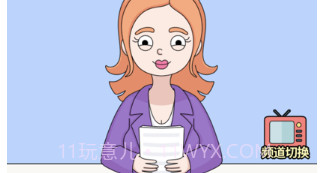 史上最烧脑v1.11截图