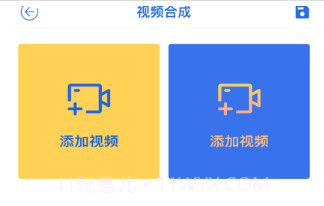 芃羽视频工具v1.11截图