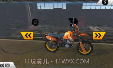 狂飙飞起来v1.13截图