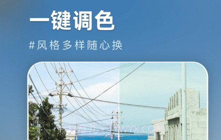 氧气相机特效v1.1.11截图