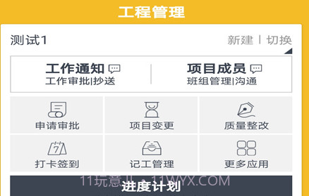 大观饰界v1.2.15截图