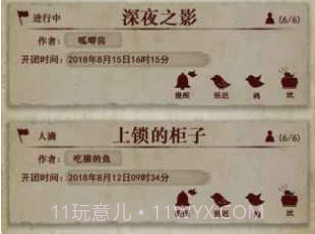 克苏鲁的卷轴v1.9截图