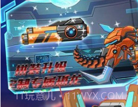 百变战地机甲模拟器v2鐎瑰宕渧1.11截图
