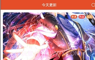 免漫app正式版下载v5.0.7截图