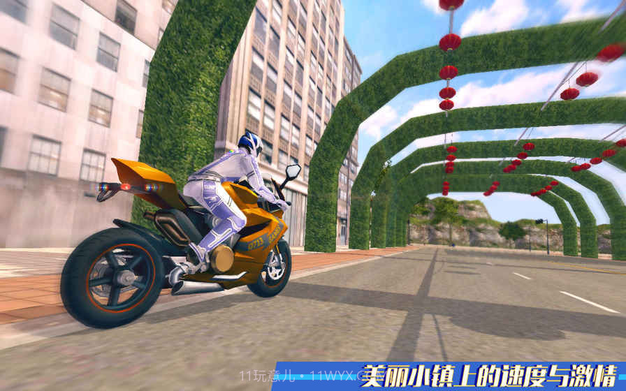 快递摩托车appv1.95截图