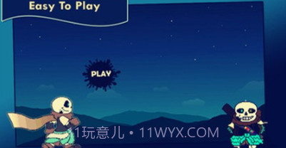 墨水跑酷v1.0.17截图