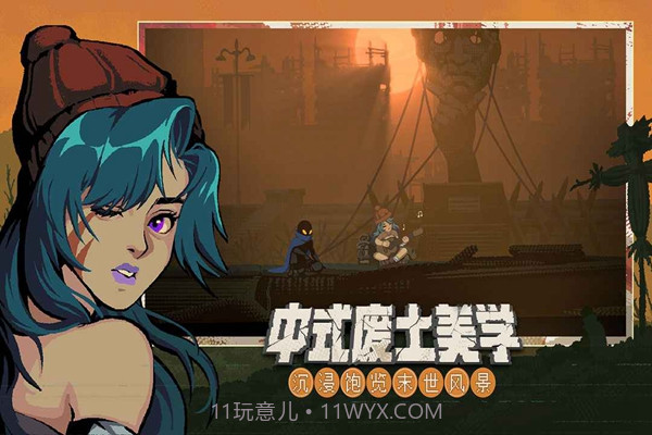 勇敢的哈克内置菜单游戏v0.9.7截图