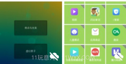 相册宝免费v.2.11截图
