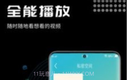 酷咪视频转换v1.0.12截图