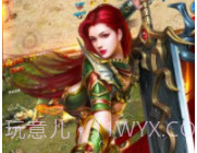 皇城之巅v2.10截图