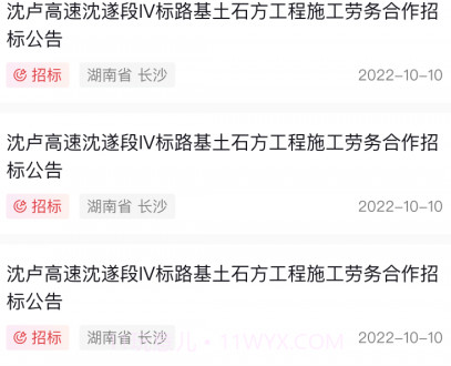 中旦宝v1.0.11截图