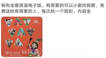 闲送v1.0.11截图