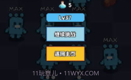 怪物VS怪物v1.11截图