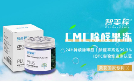 智美优选v1.11截图