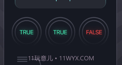 测谎仪v1.16截图