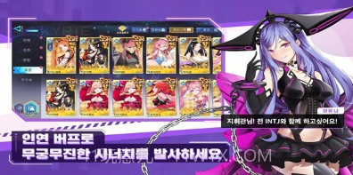 女超人大战v1.0.10截图
