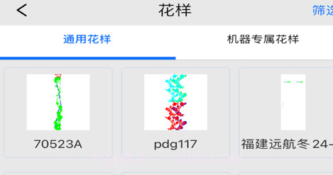 大豪云0.4.24截图