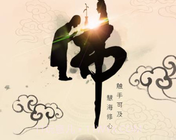 礼佛聚福v3.12截图
