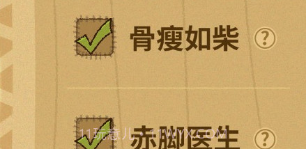 航海之风探索v0.1.12截图