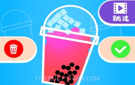 泡泡奶茶v1.1.15截图