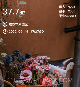 噪音识别器v2.0.10截图