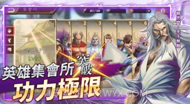 龙虎门三国志异v262鐎瑰宕渧1.7截图