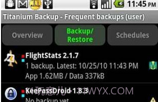 钛备份V7.7.9截图