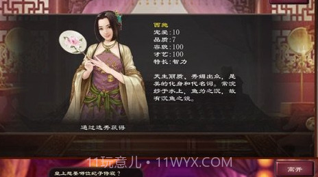 皇帝2v1.6截图