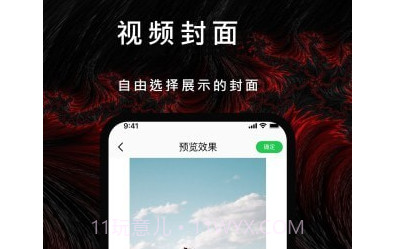 P站社区v1.0.17截图