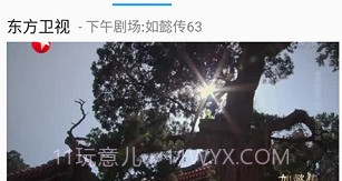 影音先锋v6.9.98V6.9.8截图