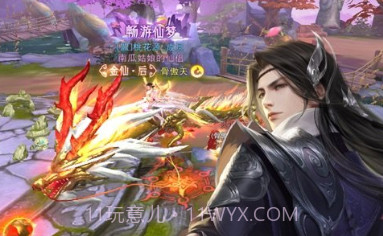 风透九天v4.3.13截图