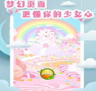 仙子爱画画v5.10截图