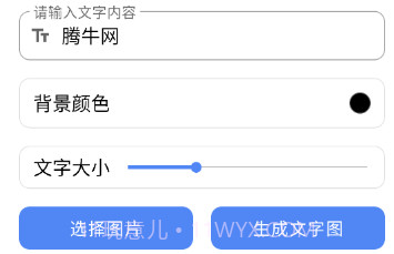 紫洛工俱v1.0.10截图
