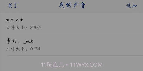 音册v1.11截图