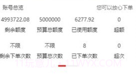 云中鹤E采v1.0.10截图
