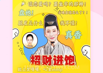 她拍古装相机2020版v1.1.10截图