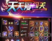 天天爱闯关2金币版v1.9截图