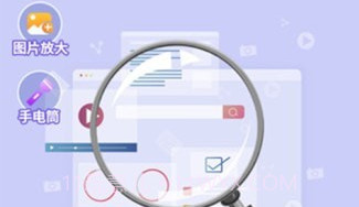 高倍放大镜v1.0.15截图