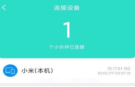 全能速清v3.0.16截图