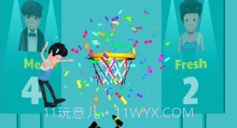 完美的扣篮v1.7.13截图