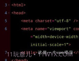 Web编程技术v1.0.13截图