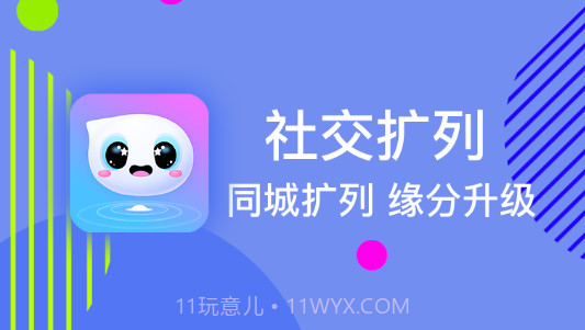 嘀嗒交友v1.0.17截图