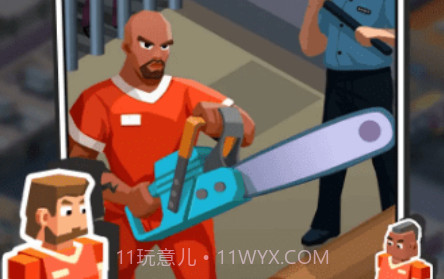 监狱往事v1.0.11截图