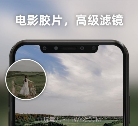 Proframe（相机软件）v1.0.11截图